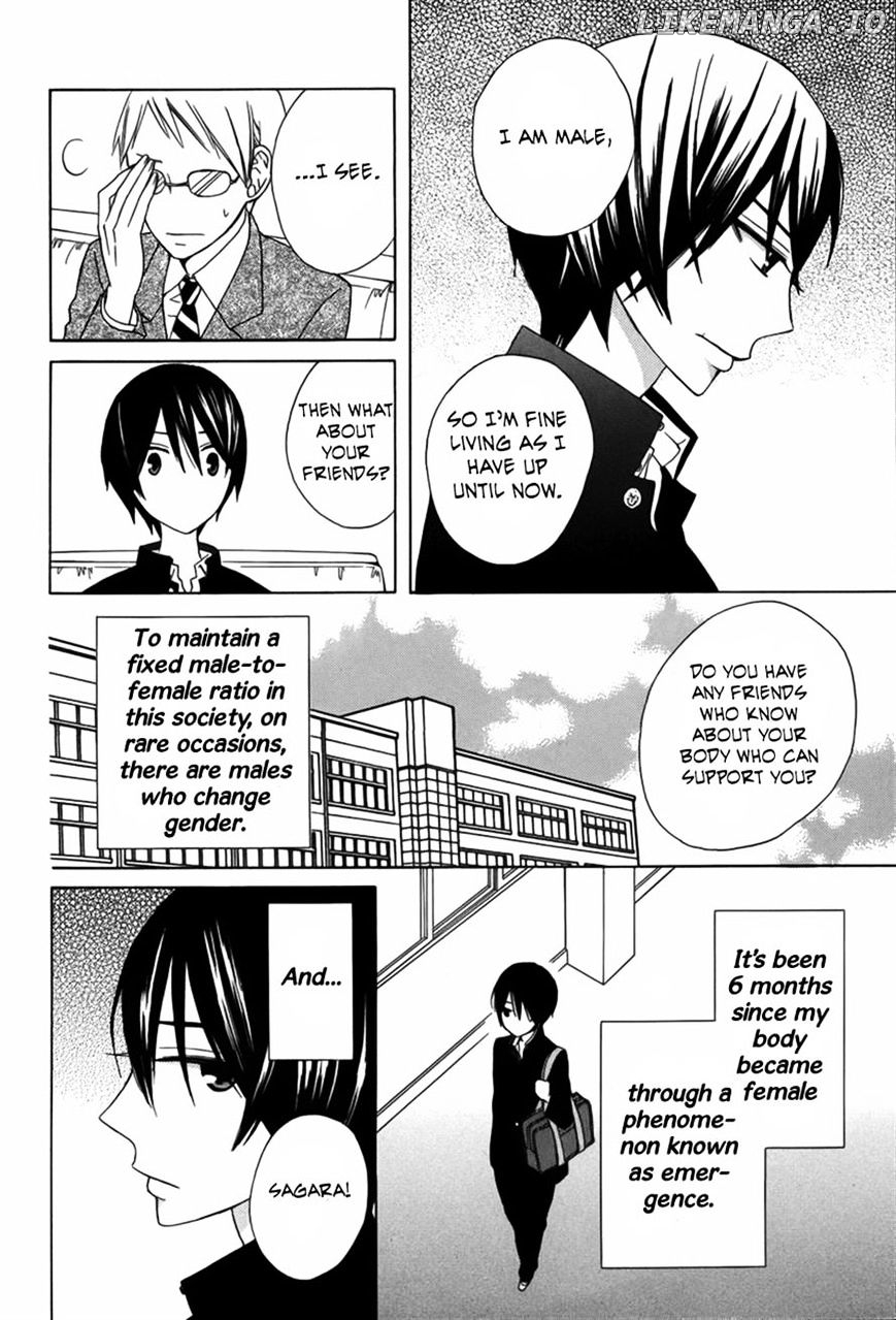 Kanojo ni Naru Hi Another chapter 7 - page 6