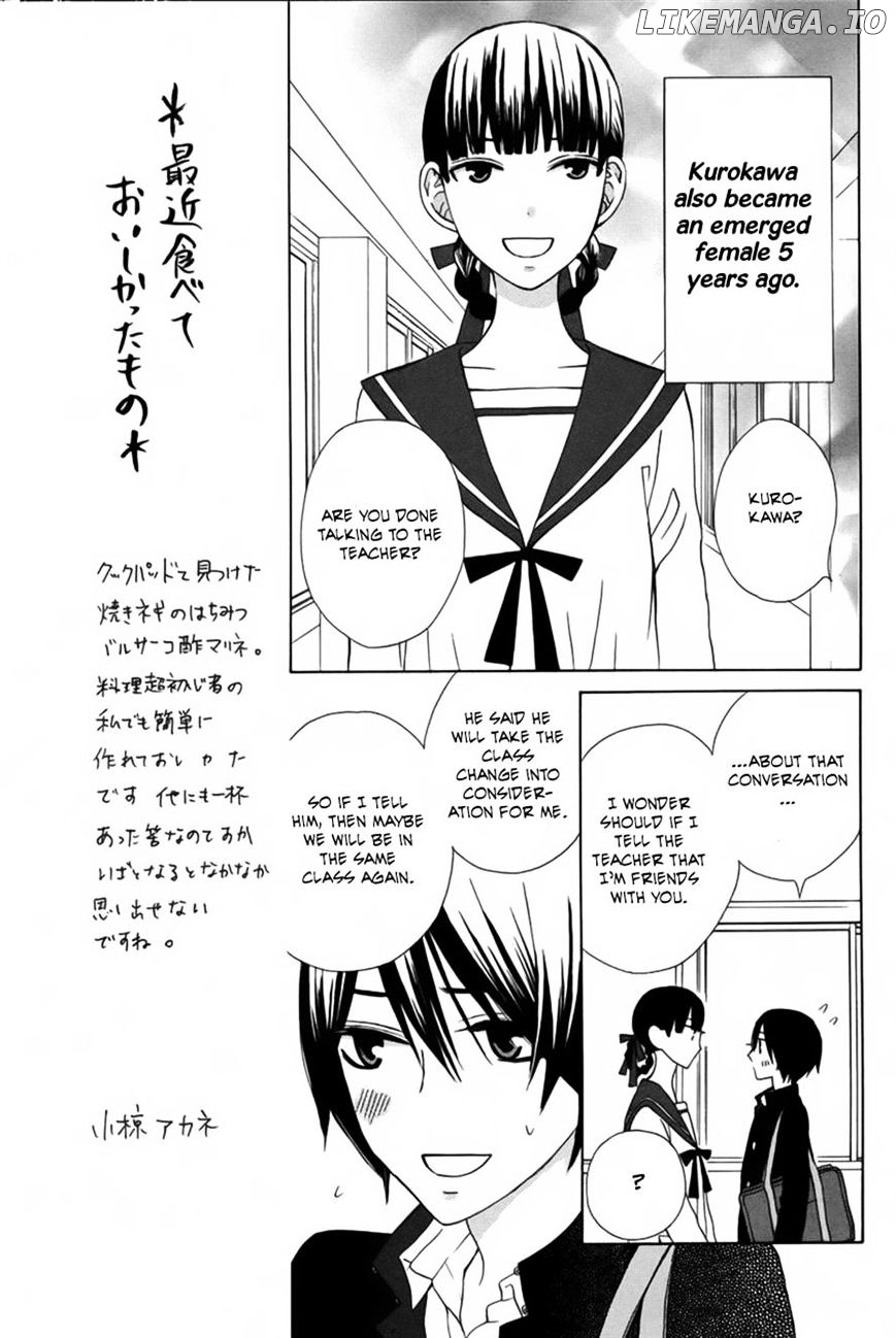Kanojo ni Naru Hi Another chapter 7 - page 7