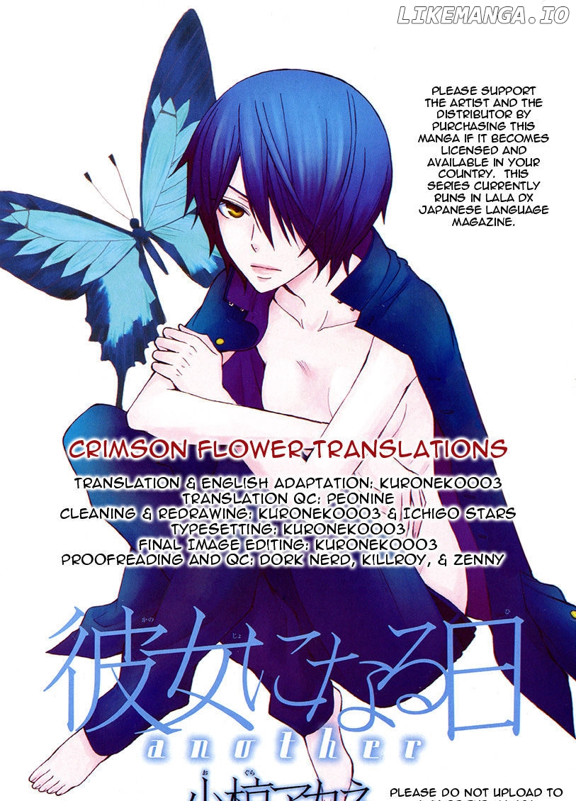 Kanojo ni Naru Hi Another chapter 8 - page 1