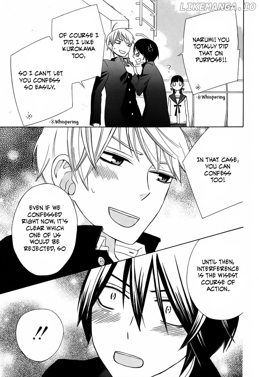 Kanojo ni Naru Hi Another chapter 8 - page 12