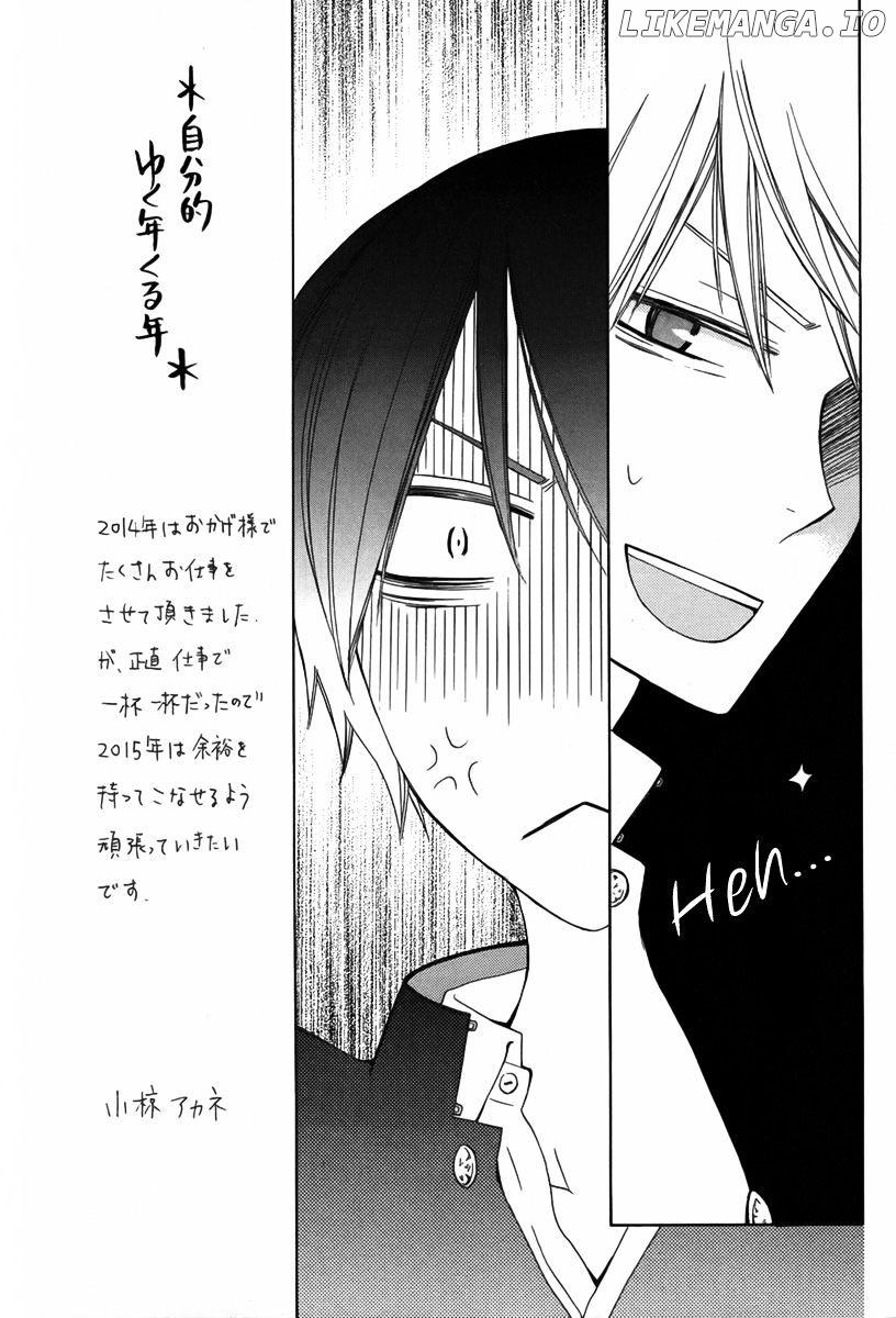 Kanojo ni Naru Hi Another chapter 8 - page 14