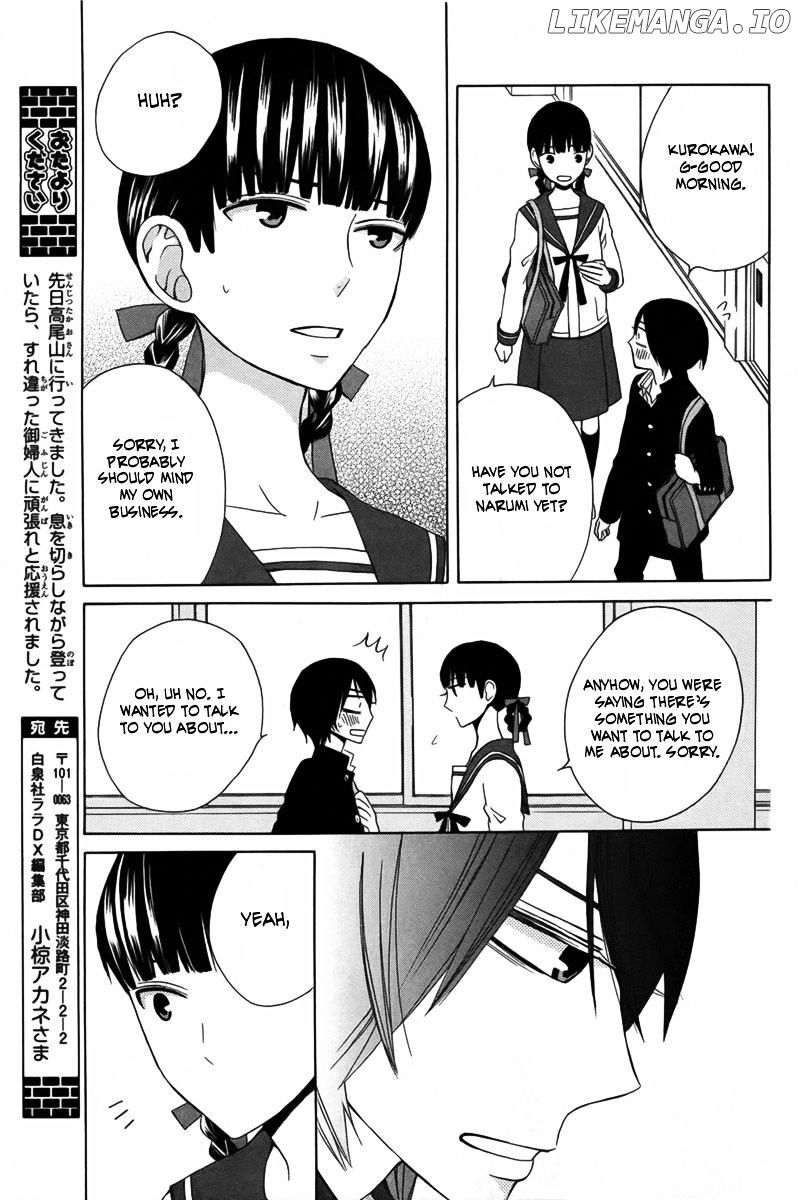 Kanojo ni Naru Hi Another chapter 8 - page 18