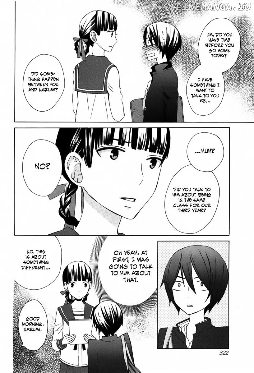 Kanojo ni Naru Hi Another chapter 8 - page 7