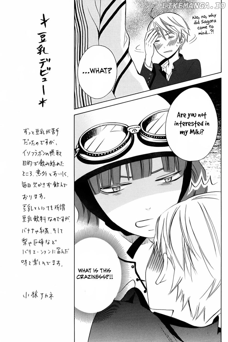 Kanojo ni Naru Hi Another chapter 10 - page 19