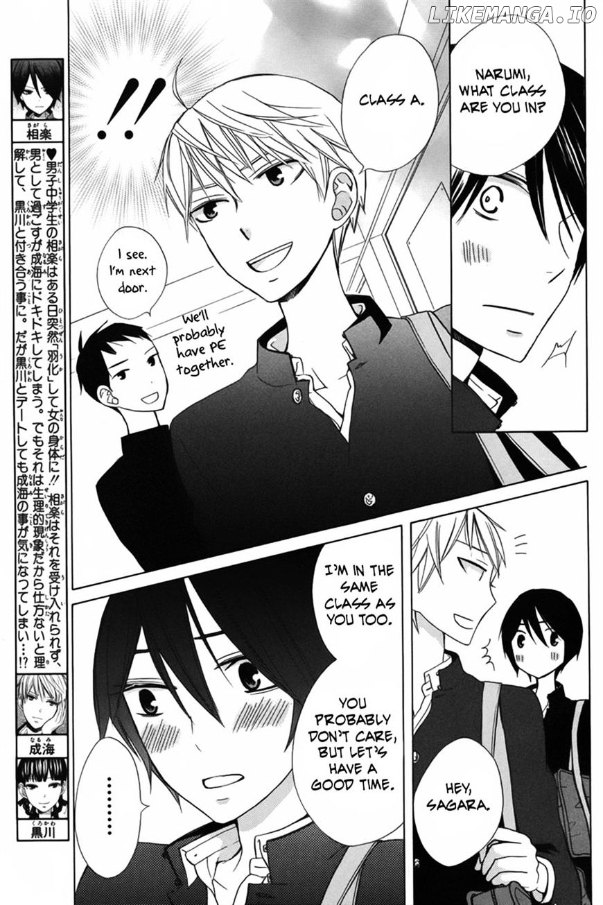 Kanojo ni Naru Hi Another chapter 10 - page 3