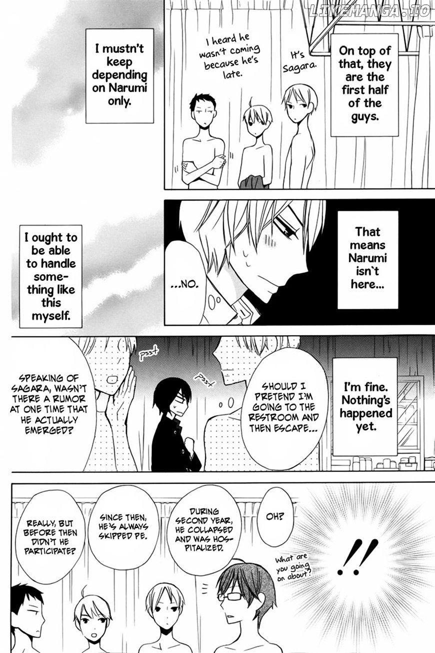 Kanojo ni Naru Hi Another chapter 10 - page 26