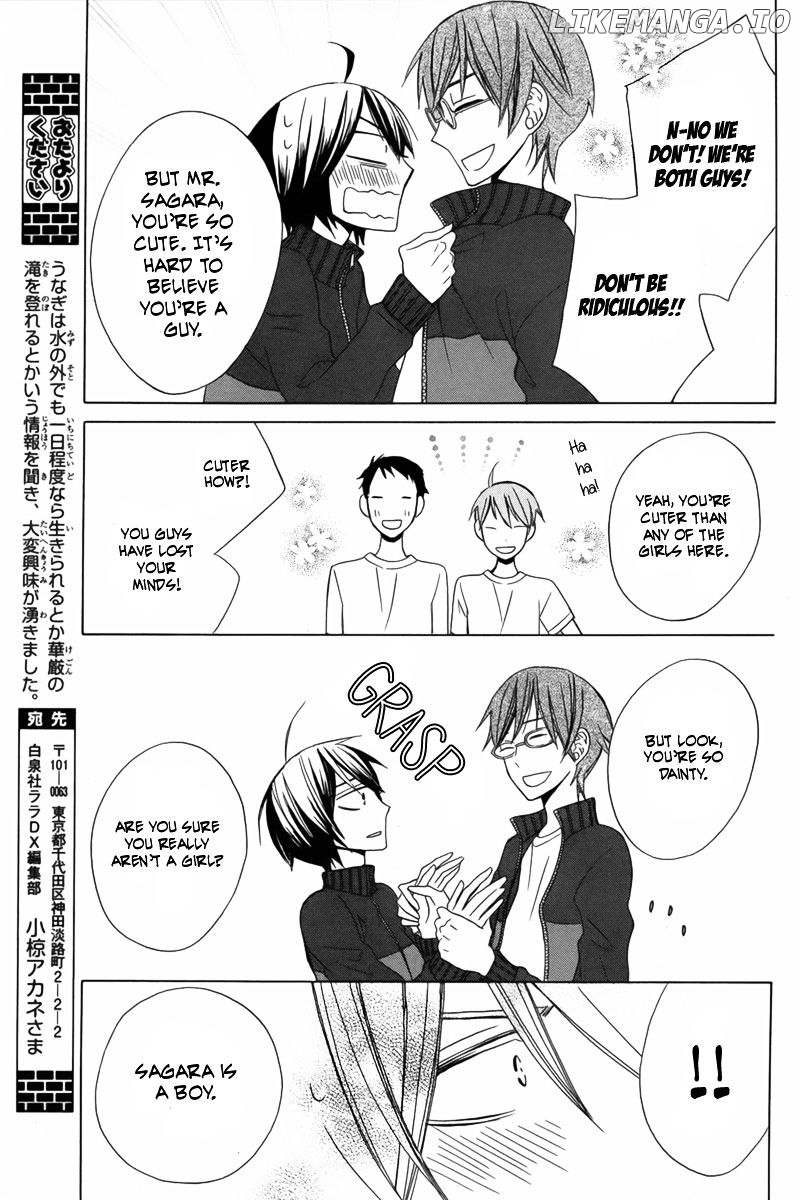 Kanojo ni Naru Hi Another chapter 11 - page 12