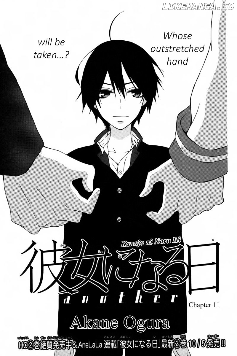 Kanojo ni Naru Hi Another chapter 11 - page 2