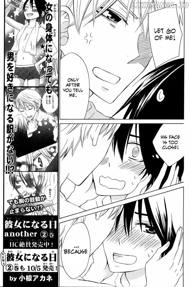 Kanojo ni Naru Hi Another chapter 11 - page 20