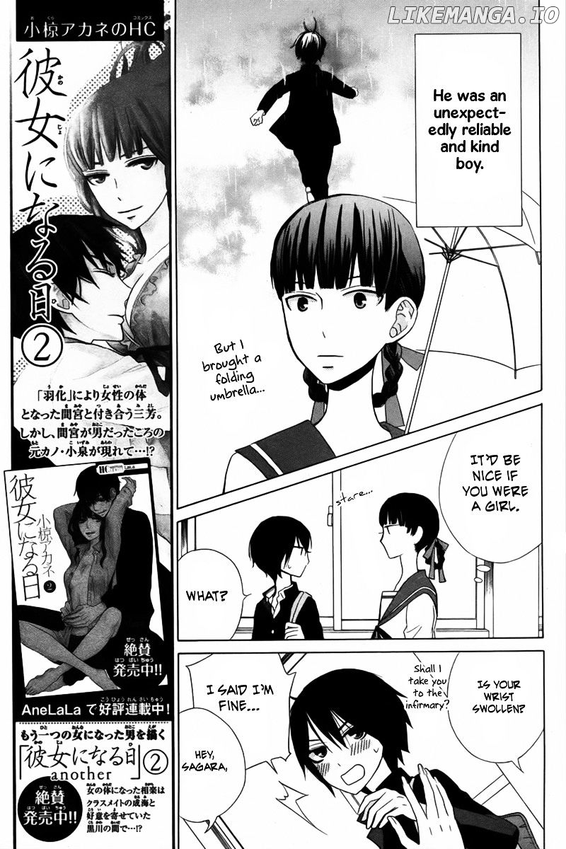 Kanojo ni Naru Hi Another chapter 12 - page 18