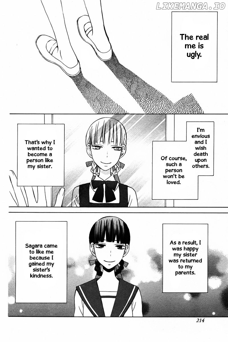 Kanojo ni Naru Hi Another chapter 12 - page 23