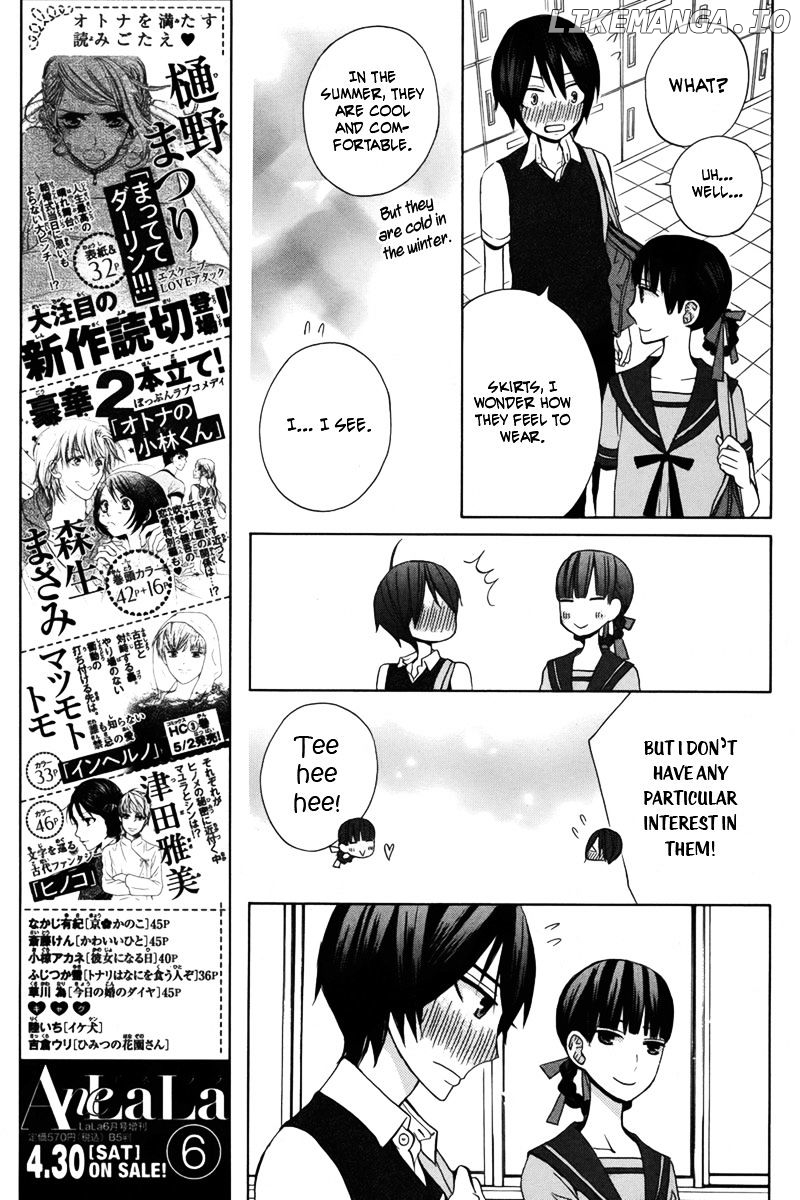 Kanojo ni Naru Hi Another chapter 15 - page 12