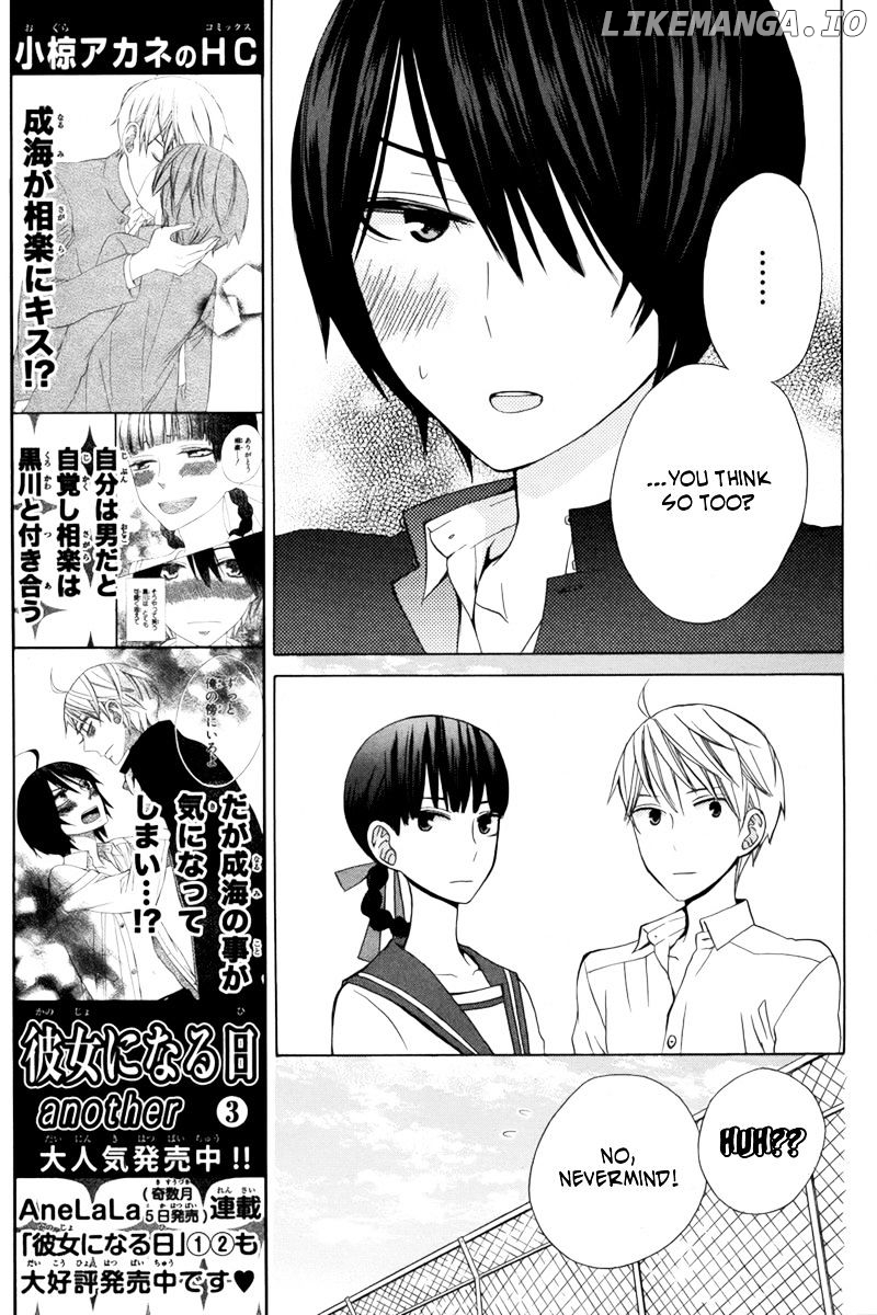 Kanojo ni Naru Hi Another chapter 15 - page 8