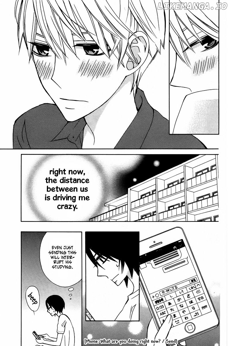 Kanojo ni Naru Hi Another chapter 16 - page 16