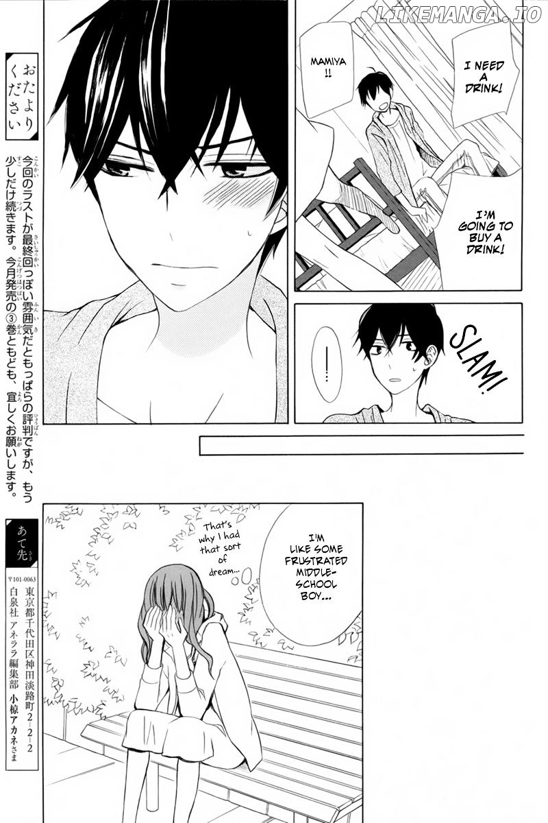 Kanojo ni Naru Hi Another chapter 17 - page 19