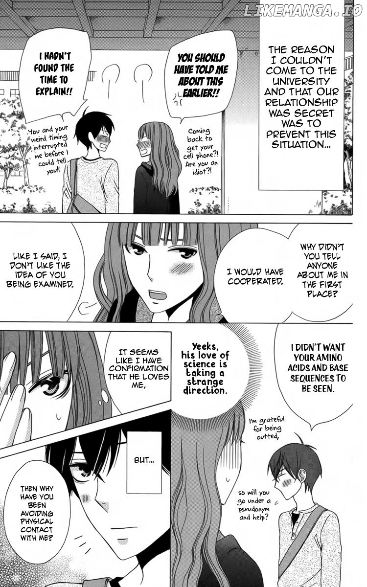 Kanojo ni Naru Hi Another chapter 17.5 - page 36