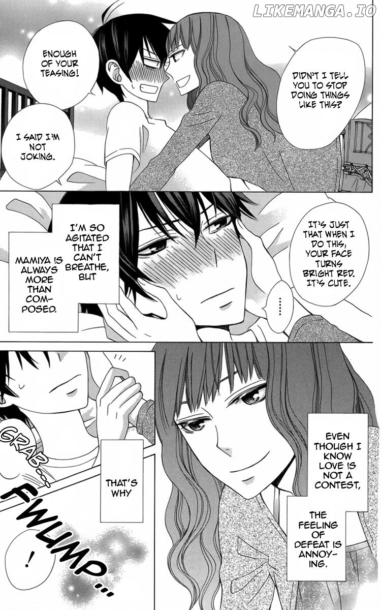 Kanojo ni Naru Hi Another chapter 17.5 - page 45