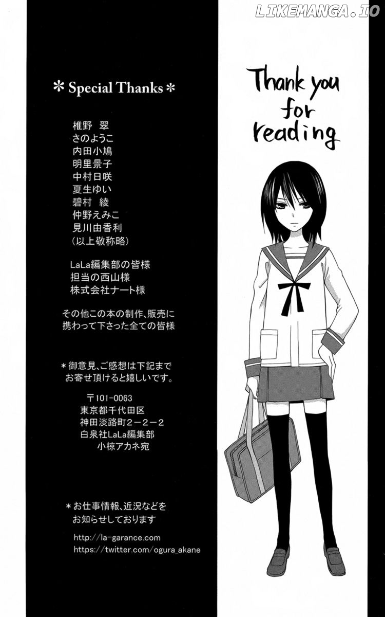 Kanojo ni Naru Hi Another chapter 17.5 - page 49