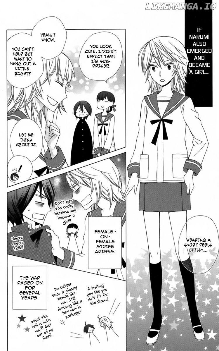 Kanojo ni Naru Hi Another chapter 17.5 - page 8