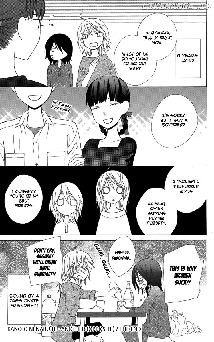 Kanojo ni Naru Hi Another chapter 17.5 - page 9