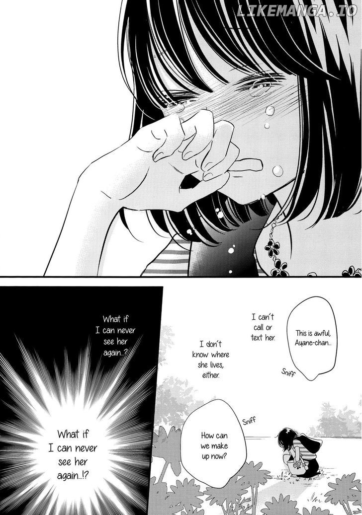 Kanojo no Kuchidzuke Kansensuru Libido chapter 2 - page 19