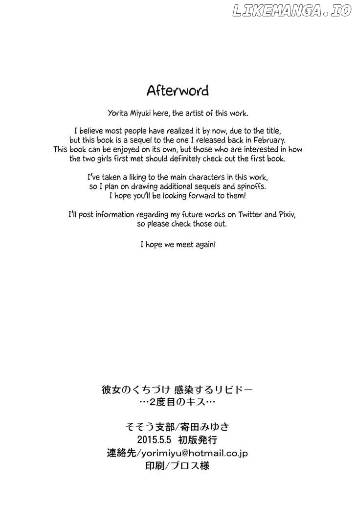 Kanojo no Kuchidzuke Kansensuru Libido chapter 2 - page 29