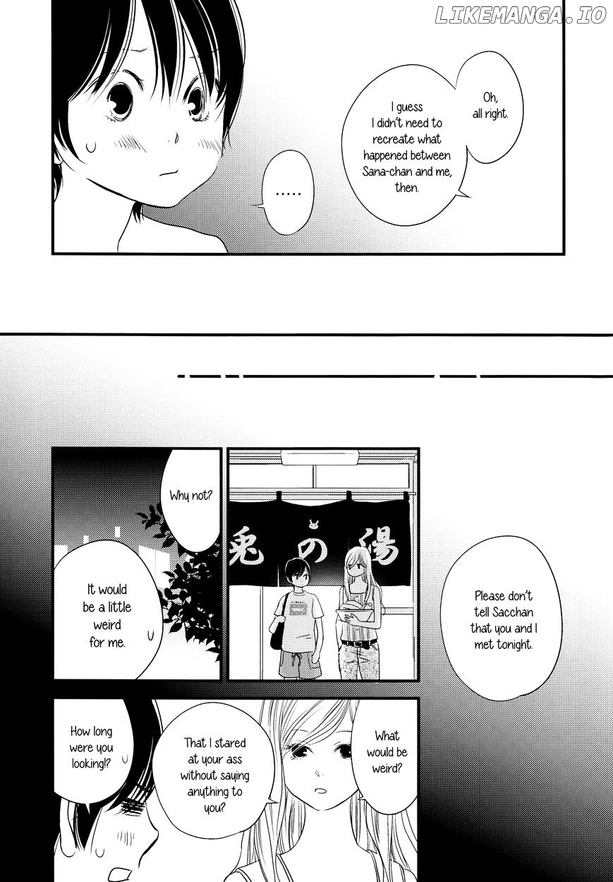 Kanojo no Kuchidzuke Kansensuru Libido chapter 5 - page 17