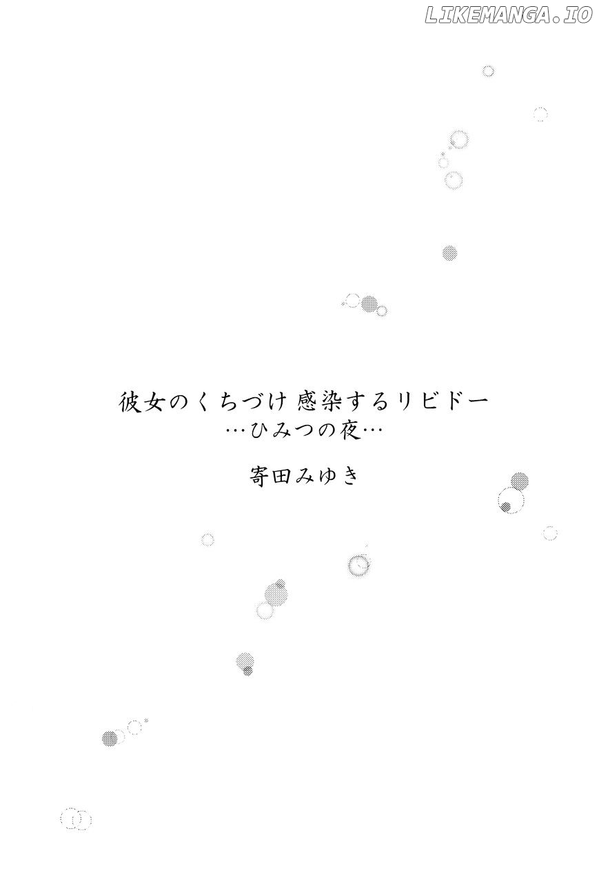 Kanojo no Kuchidzuke Kansensuru Libido chapter 5 - page 3