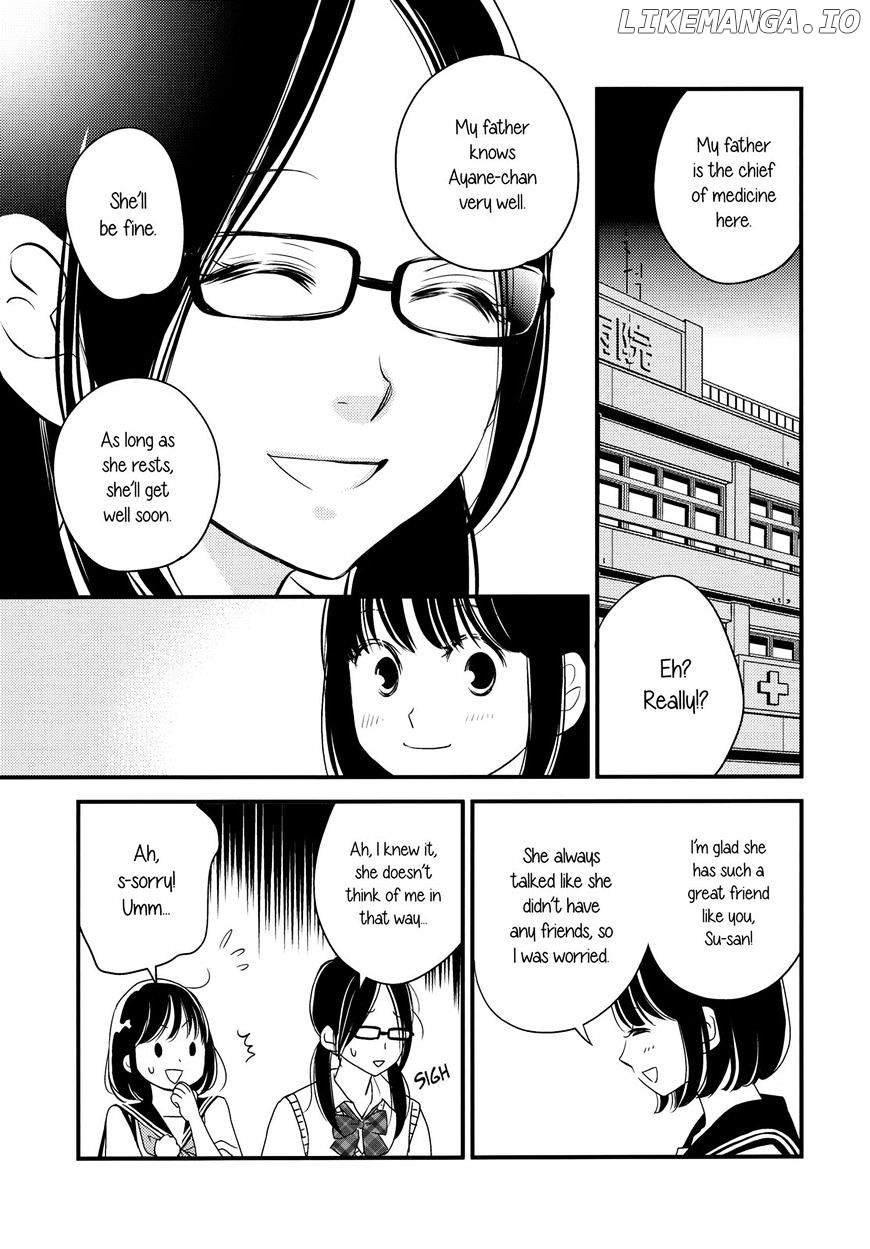 Kanojo no Kuchidzuke Kansensuru Libido chapter 6 - page 17