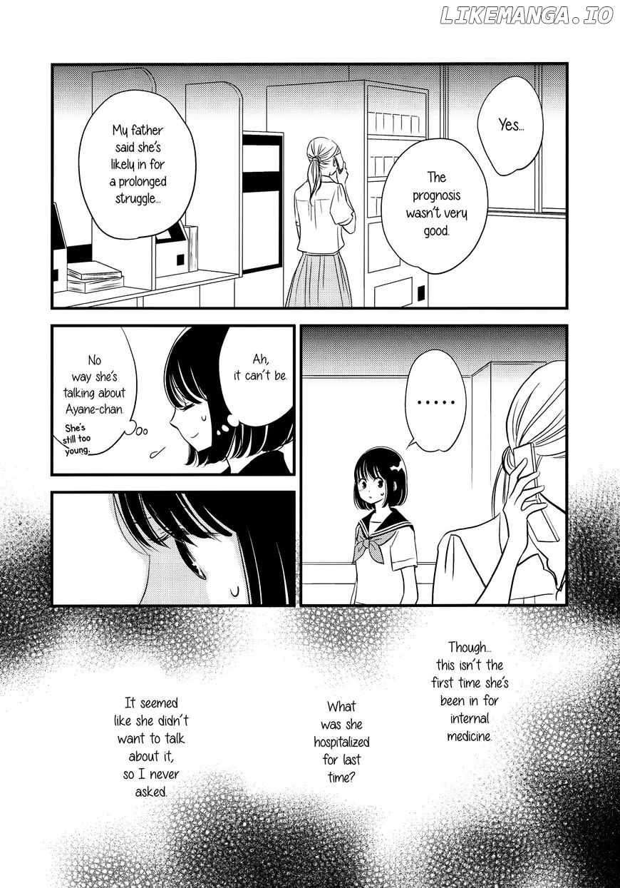 Kanojo no Kuchidzuke Kansensuru Libido chapter 6 - page 8