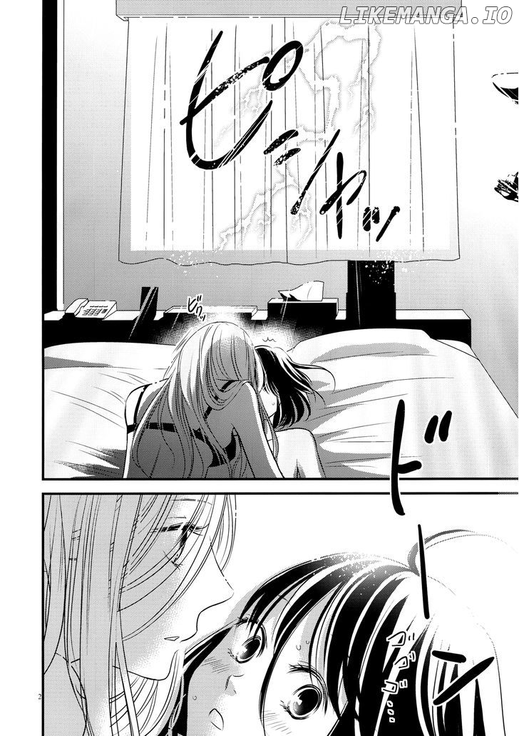 Kanojo no Kuchidzuke Kansensuru Libido chapter 7 - page 21