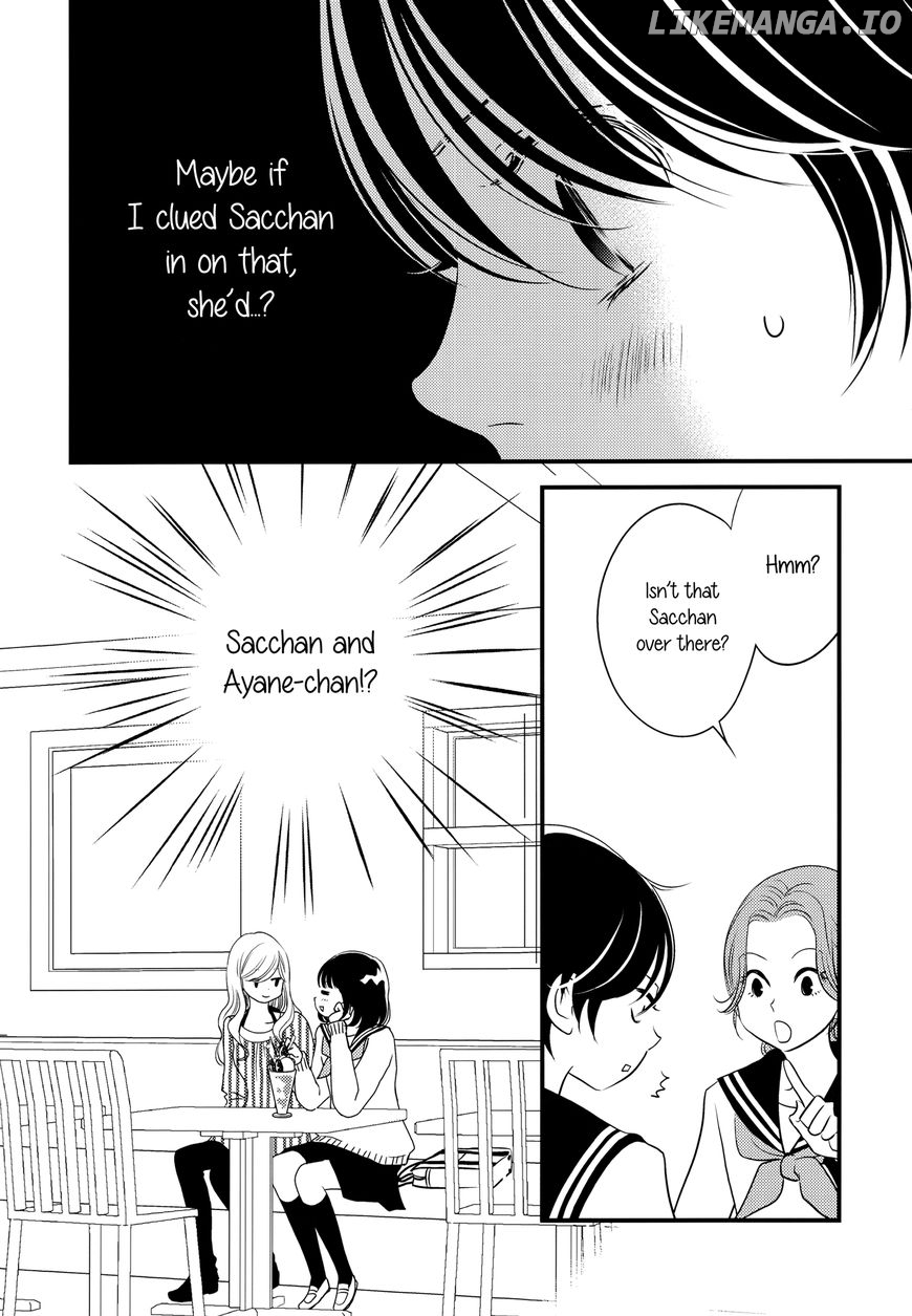 Kanojo no Kuchidzuke Kansensuru Libido chapter 8 - page 12