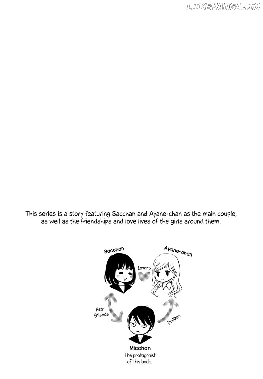 Kanojo no Kuchidzuke Kansensuru Libido chapter 8 - page 4