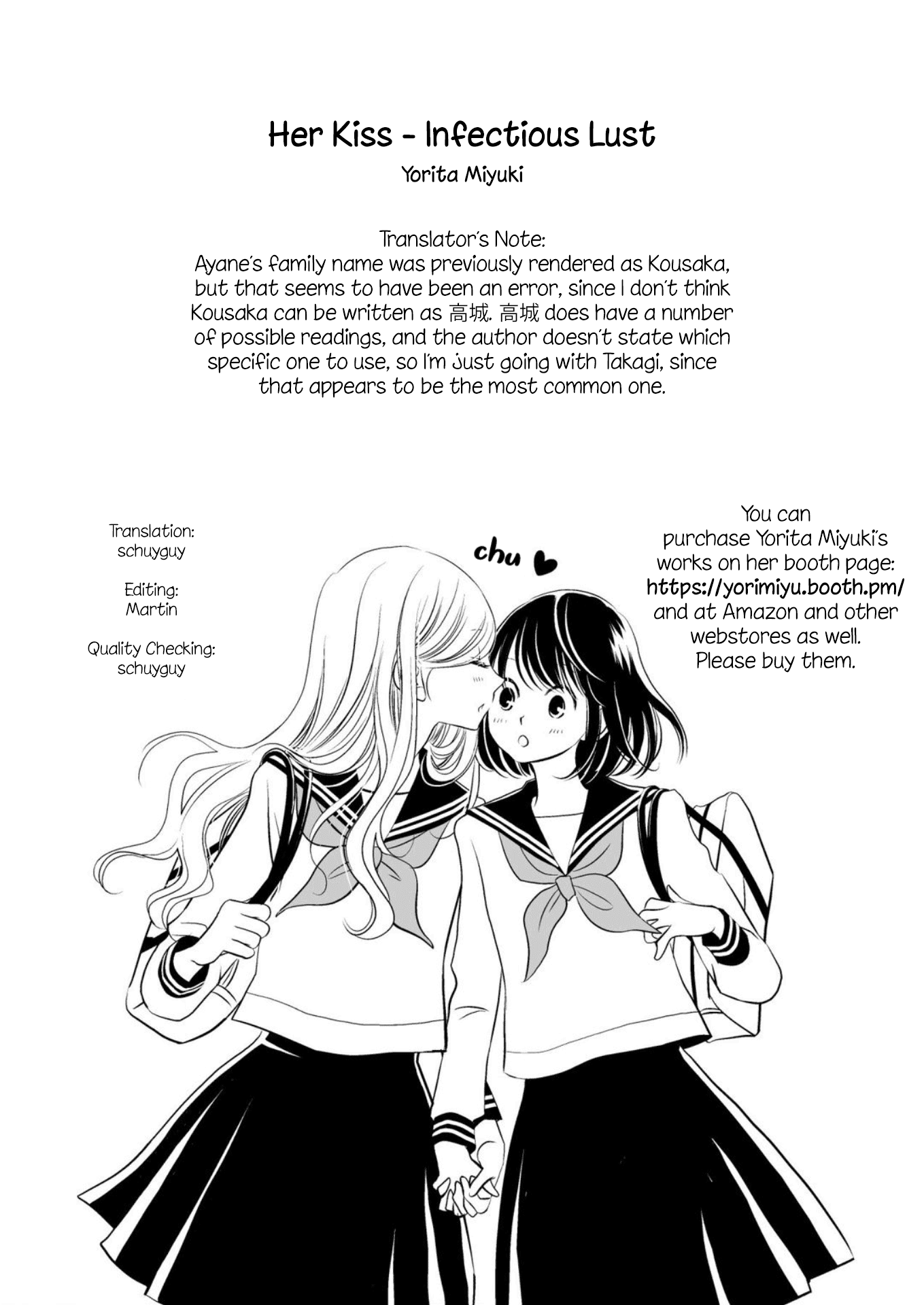 Kanojo no Kuchidzuke Kansensuru Libido chapter 9 - page 24