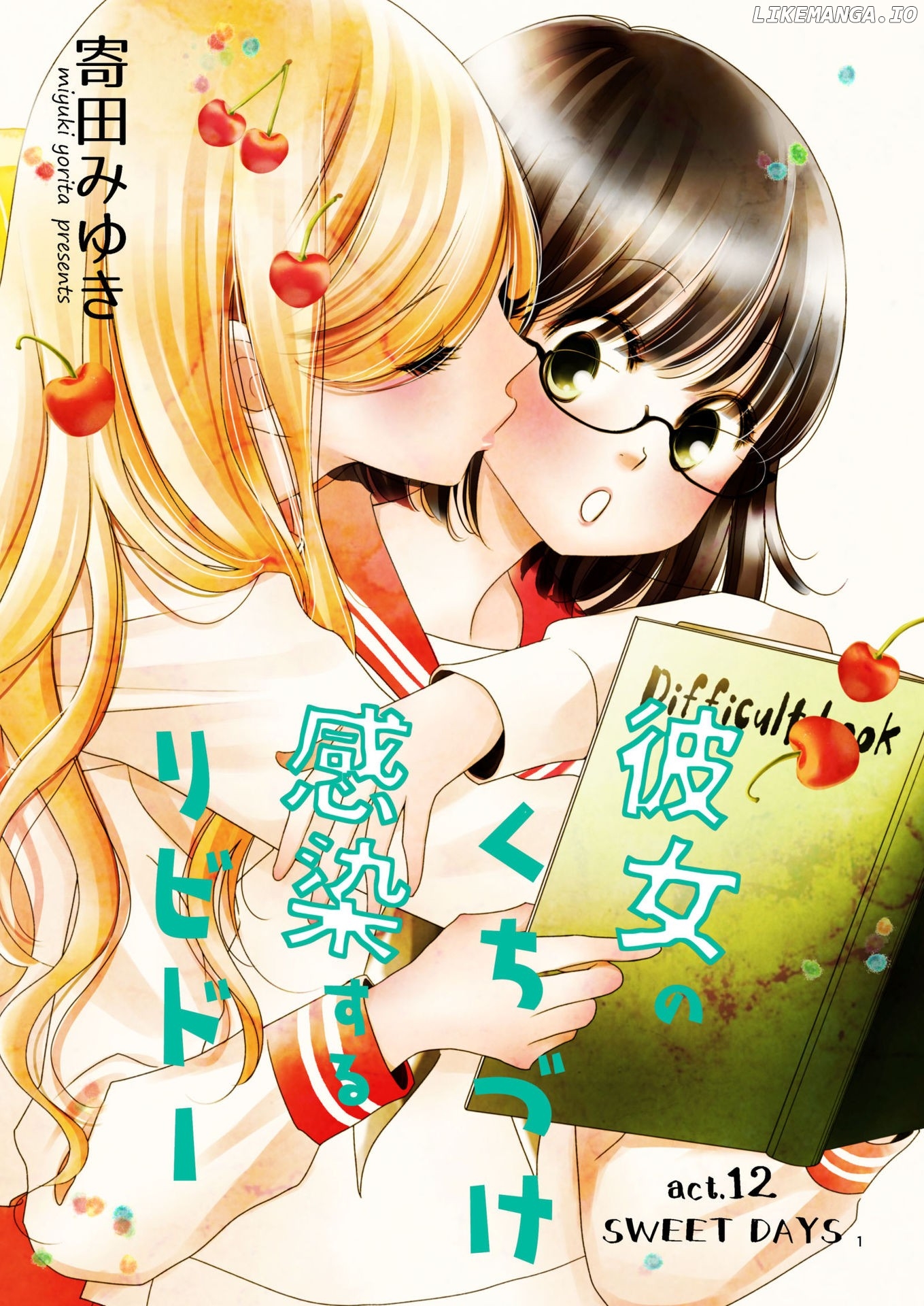 Kanojo no Kuchidzuke Kansensuru Libido chapter 12 - page 1