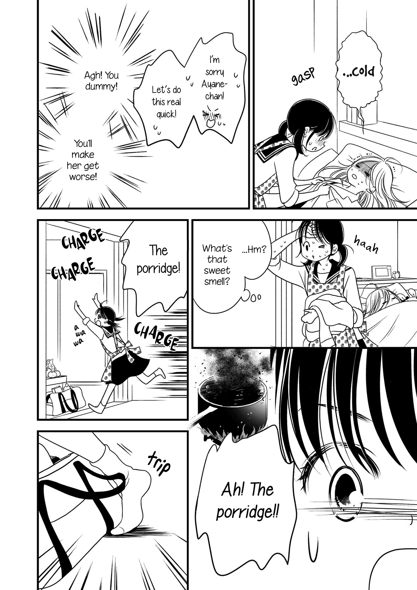 Kanojo no Kuchidzuke Kansensuru Libido chapter 13 - page 13