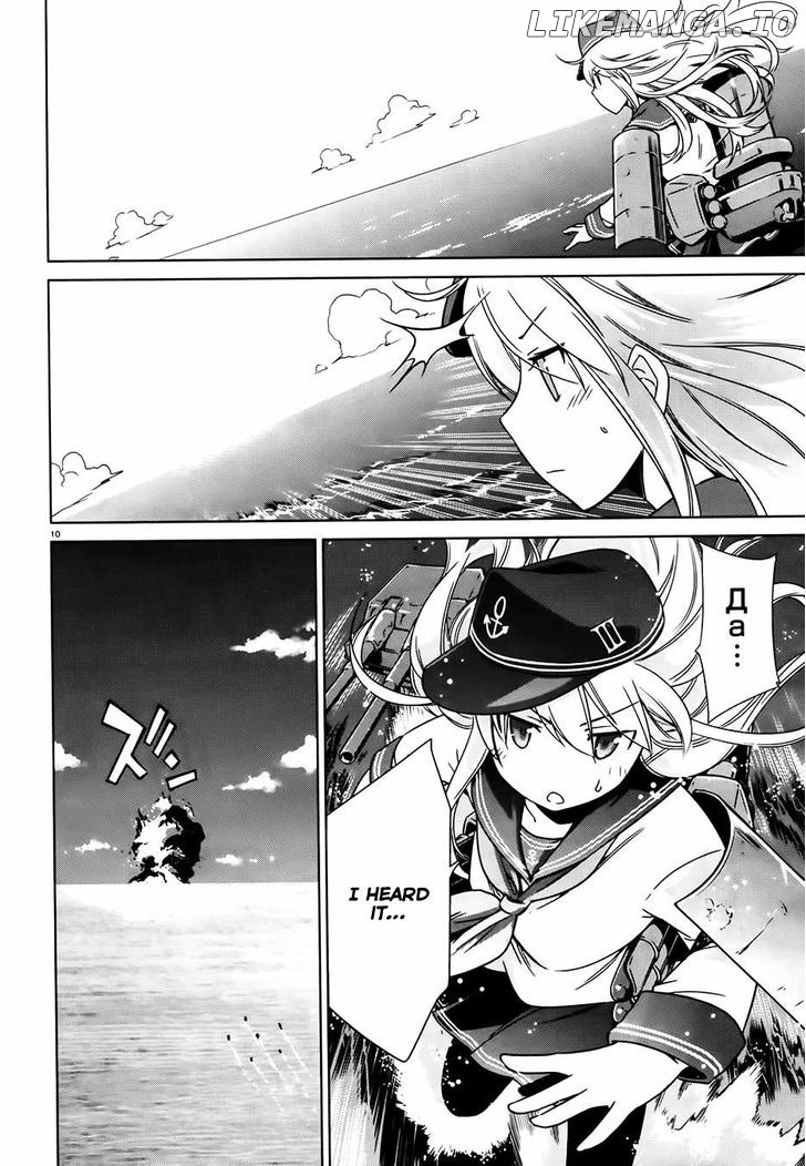 Kantai Collection - Kankore - Itsuka Shizuka na Umi de chapter 2 - page 13