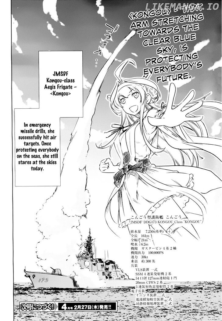 Kantai Collection - Kankore - Itsuka Shizuka na Umi de chapter 3 - page 30