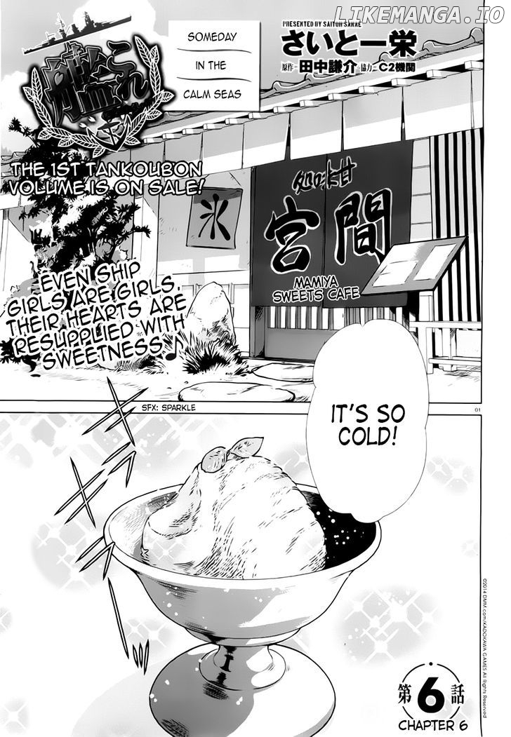Kantai Collection - Kankore - Itsuka Shizuka na Umi de chapter 6 - page 1