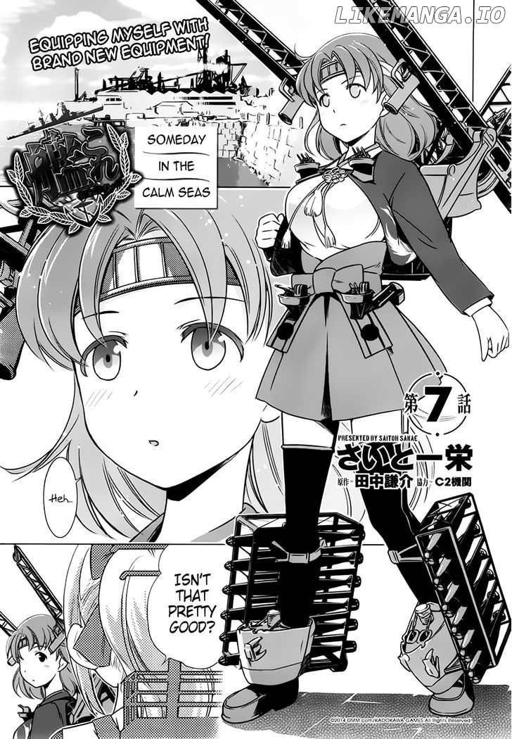 Kantai Collection - Kankore - Itsuka Shizuka na Umi de chapter 7 - page 1