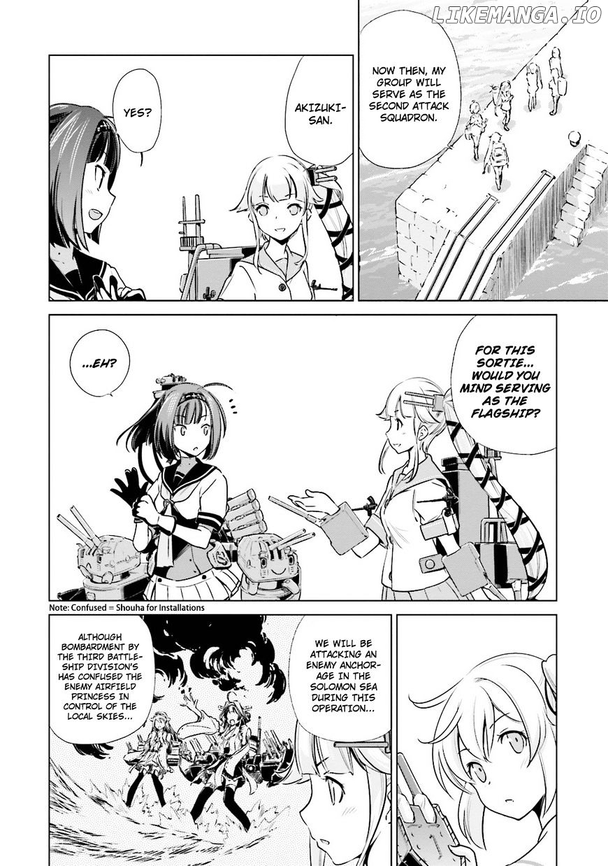 Kantai Collection - Kankore - Itsuka Shizuka na Umi de chapter 16 - page 3