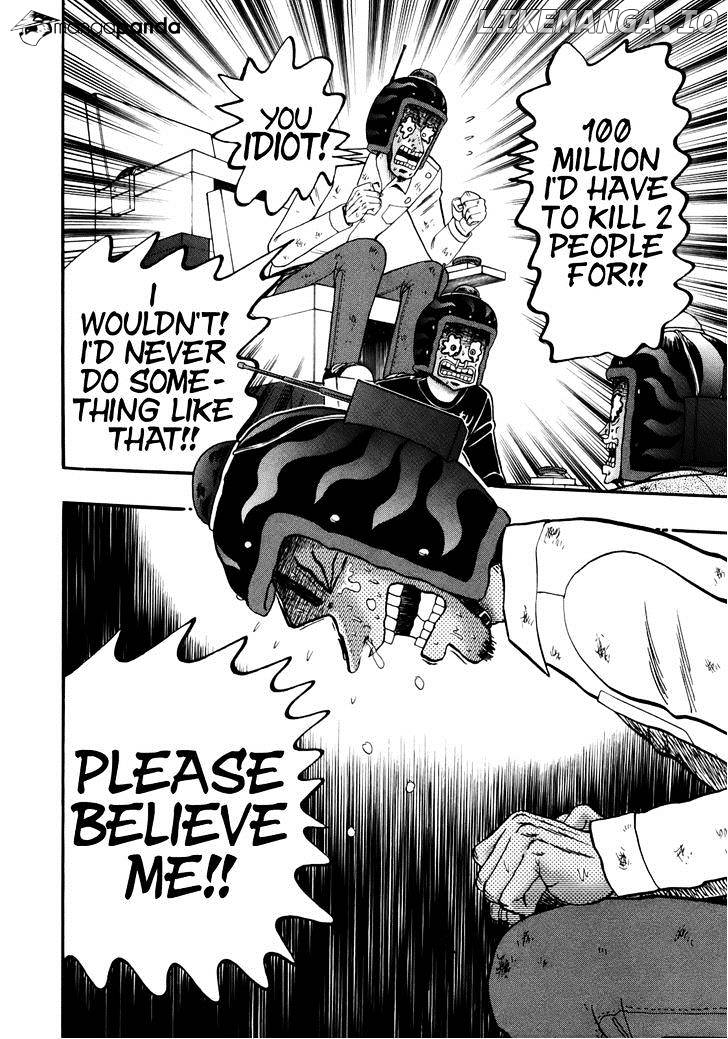 Tobaku Datenroku Kaiji: Kazuyahen chapter 86 - page 13