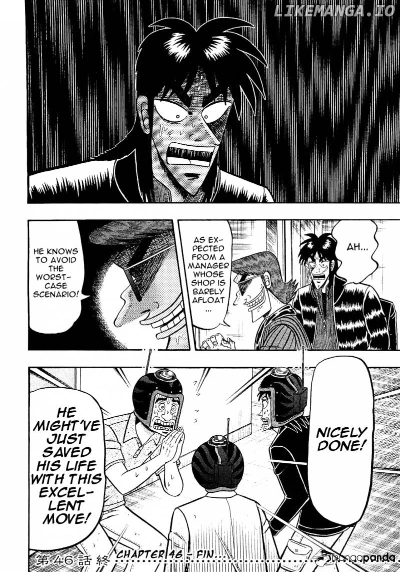 Tobaku Datenroku Kaiji: Kazuyahen chapter 46 - page 18