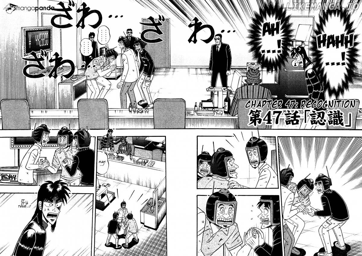 Tobaku Datenroku Kaiji: Kazuyahen chapter 47 - page 2