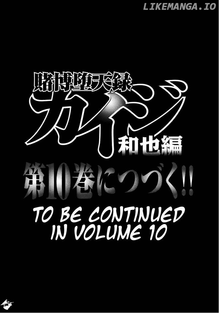 Tobaku Datenroku Kaiji: Kazuyahen chapter 90 - page 20