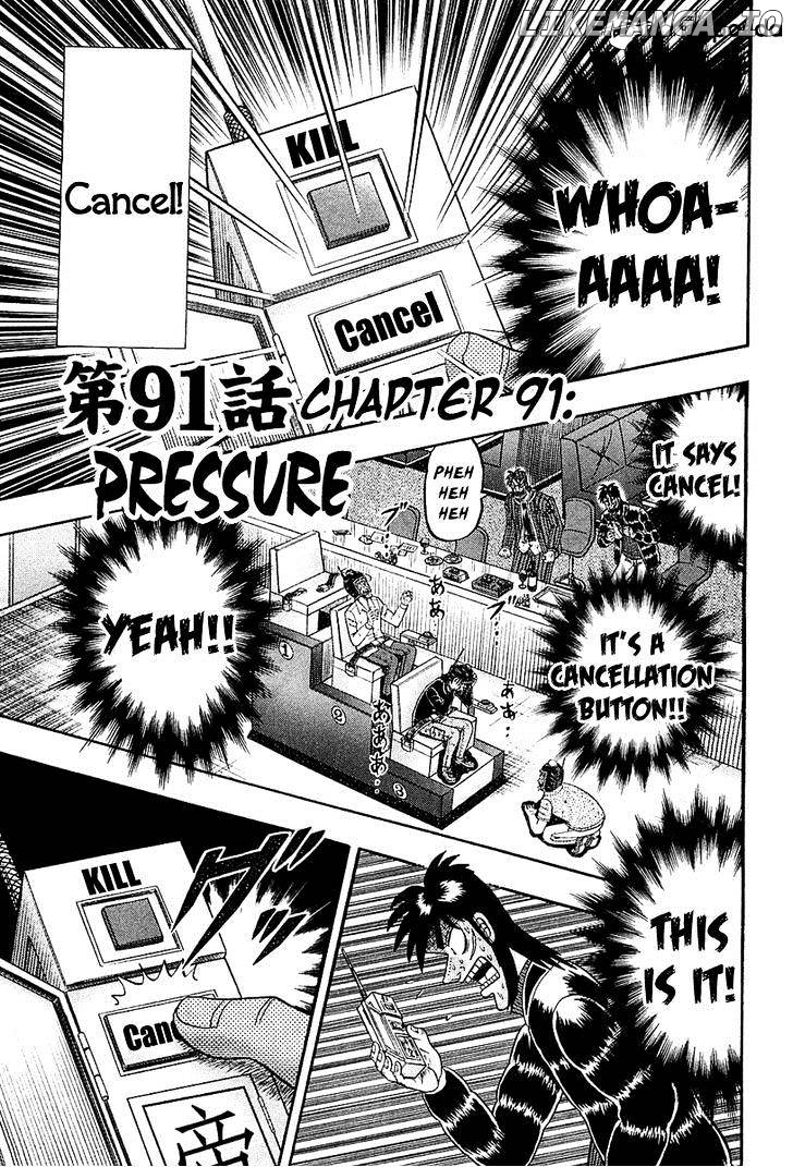Tobaku Datenroku Kaiji: Kazuyahen chapter 91 - page 5
