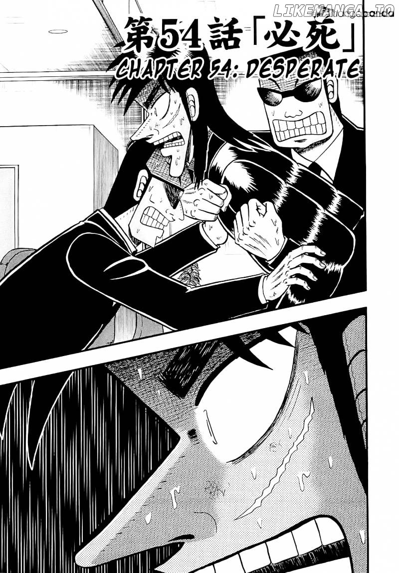 Tobaku Datenroku Kaiji: Kazuyahen chapter 54 - page 1