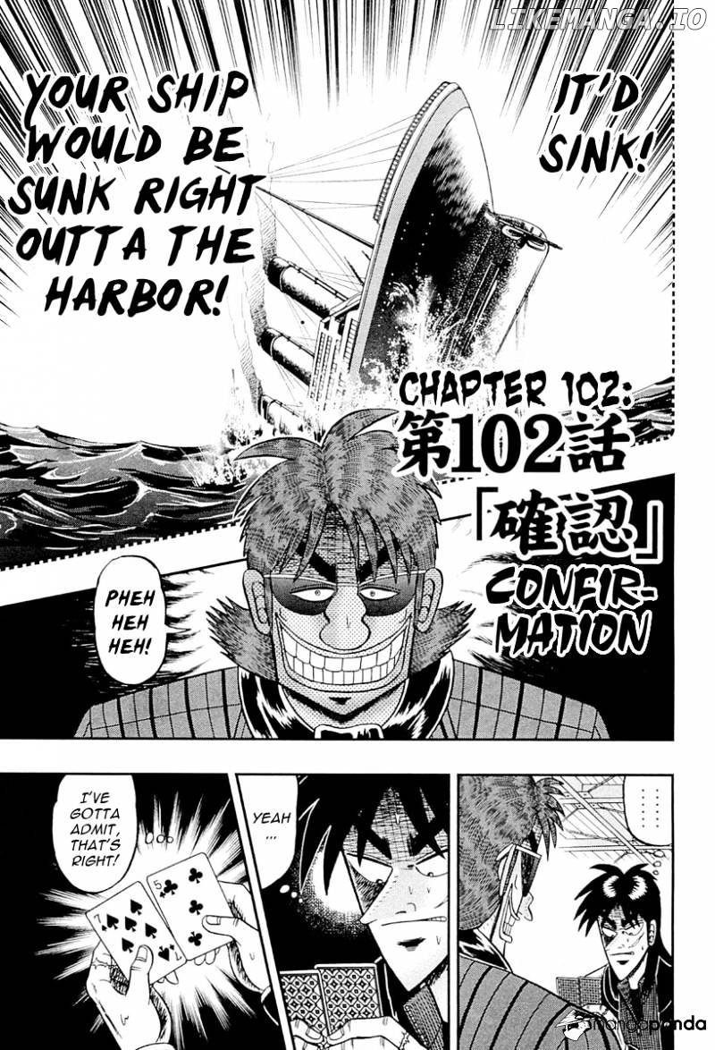 Tobaku Datenroku Kaiji: Kazuyahen chapter 102 - page 1