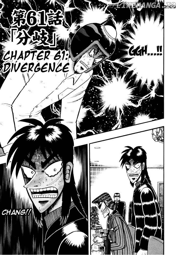 Tobaku Datenroku Kaiji: Kazuyahen chapter 61 - page 8