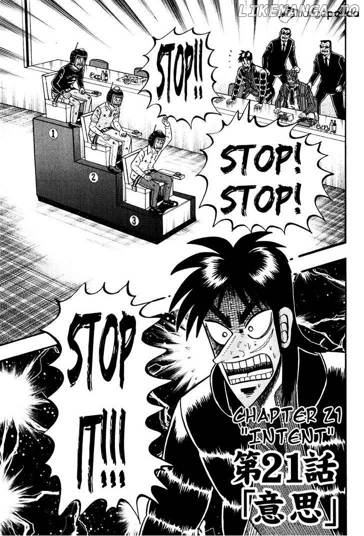 Tobaku Datenroku Kaiji: Kazuyahen chapter 21 - page 11